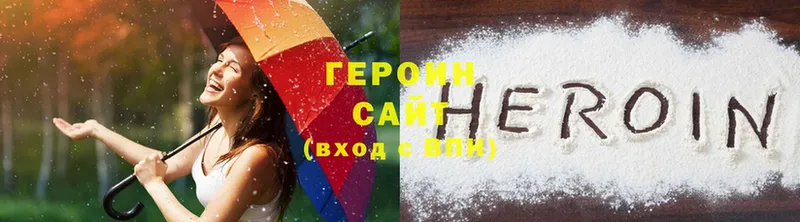 ГЕРОИН Афган  цена   mega ССЫЛКА  Зарайск 